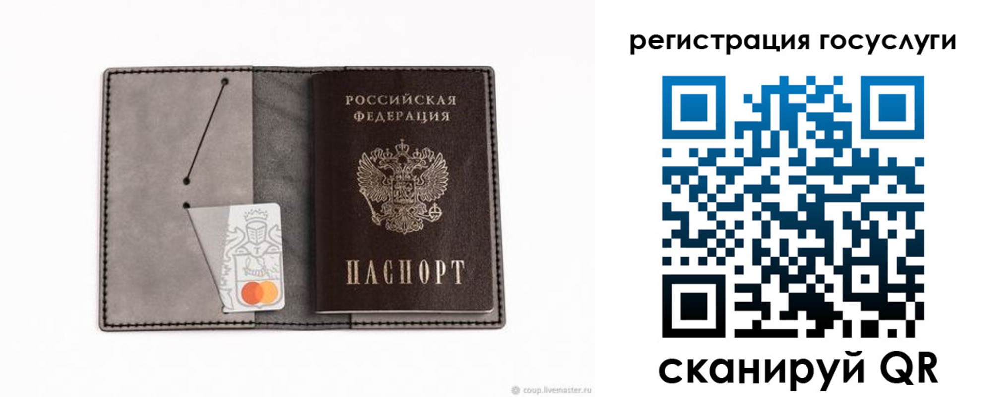 найти адрес прописки в Адыгее