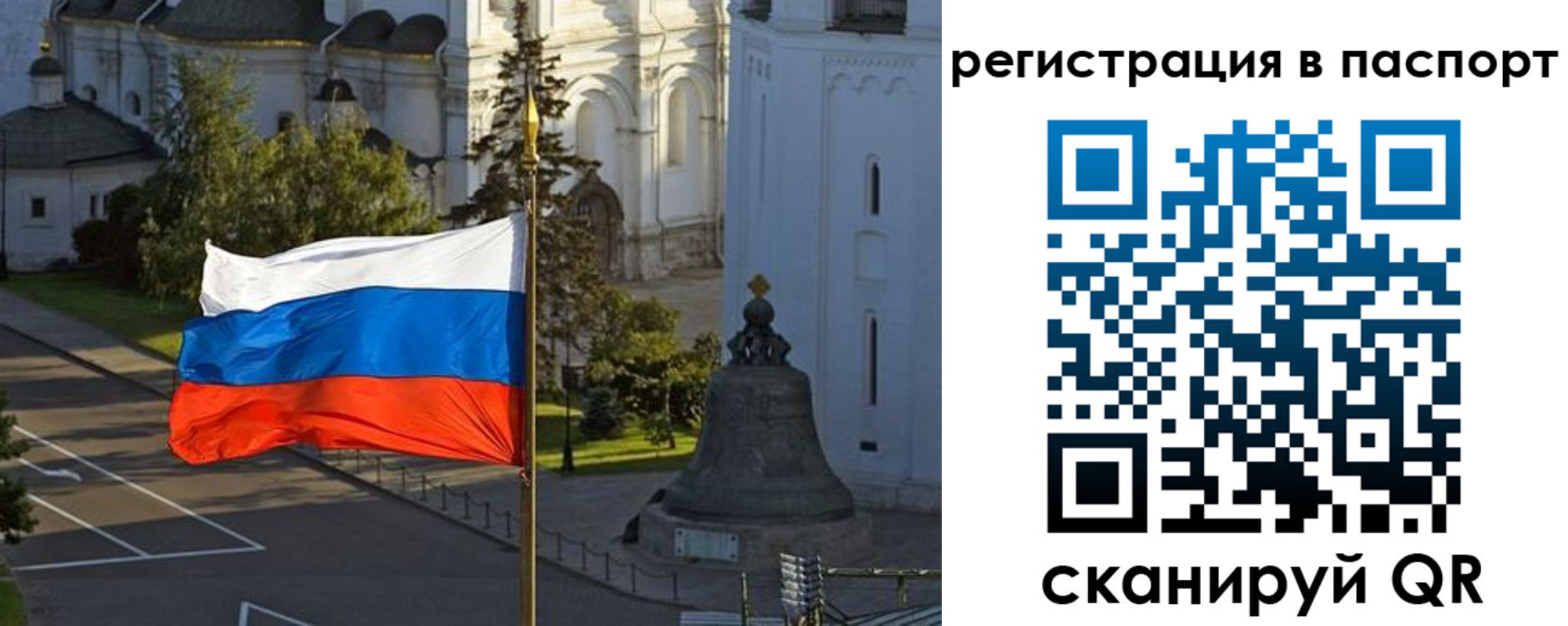 где прописаться в Адыгее