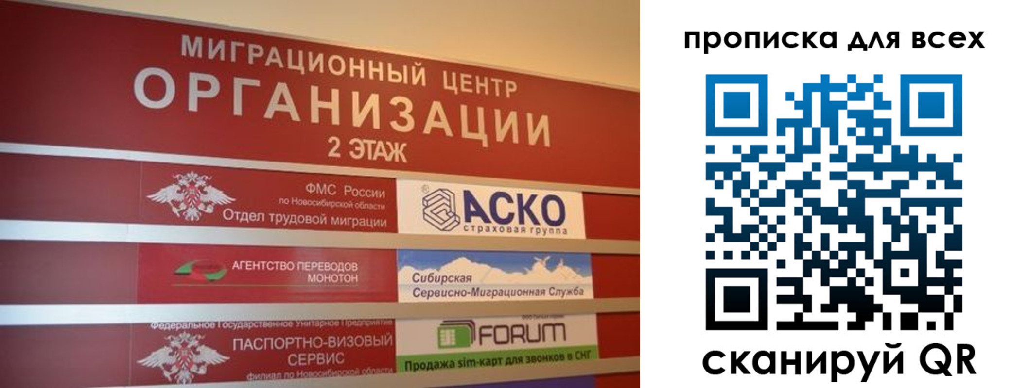 регистрация для дет. сада в Адыгее