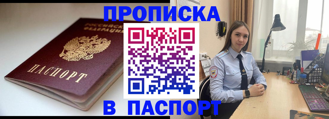 регистрация для школы в Адыгее