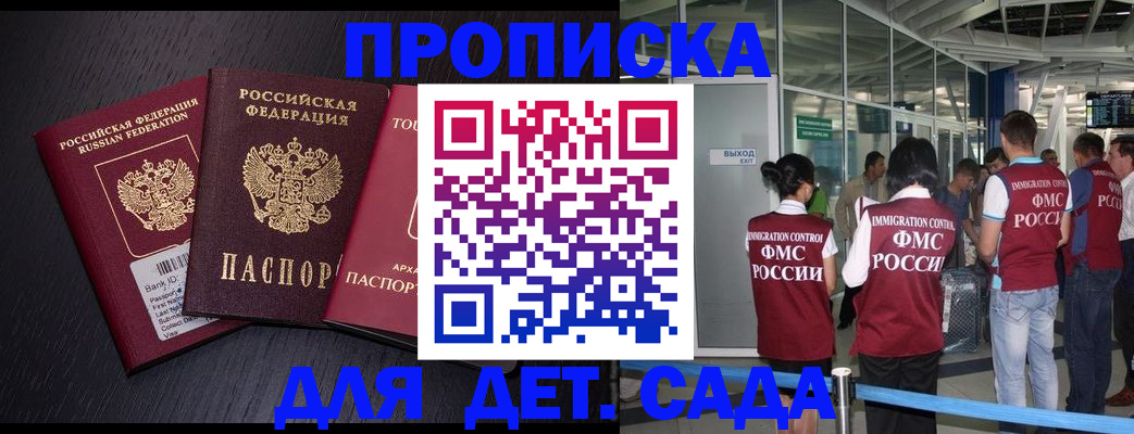 форма 3 в Адыгее